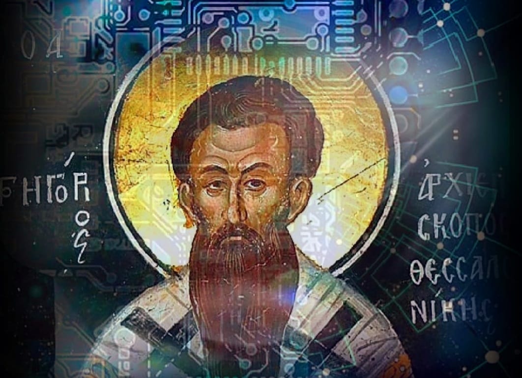 Colloque: L'augmentation ou la déification de l'humain ?